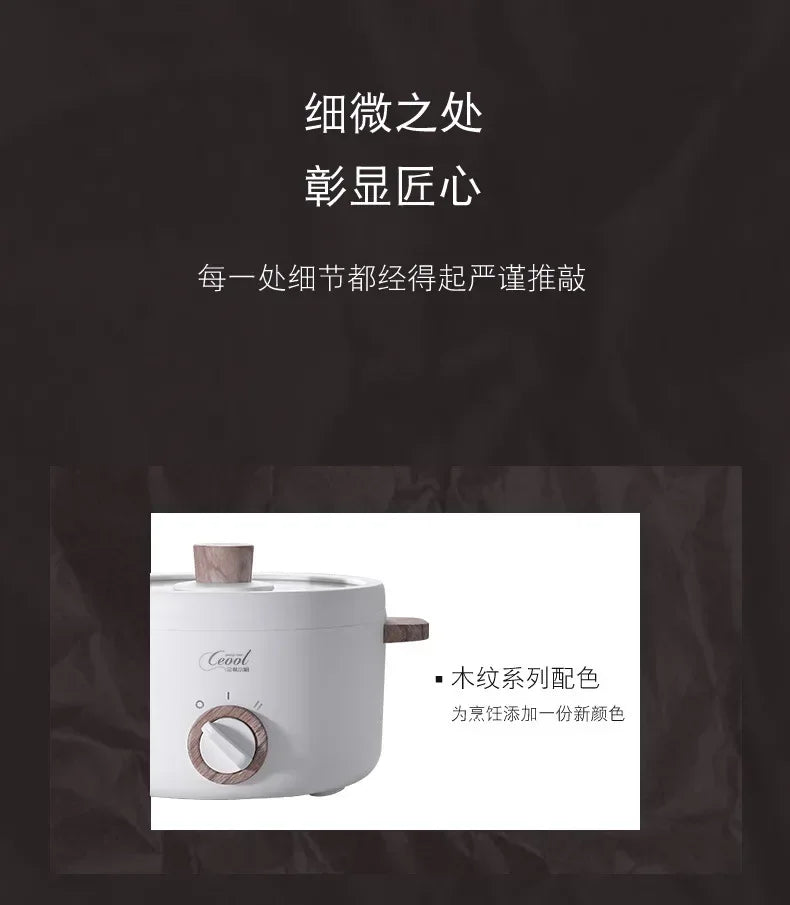 Mini Electric Hot Pot & Frying Pan – 1.5L