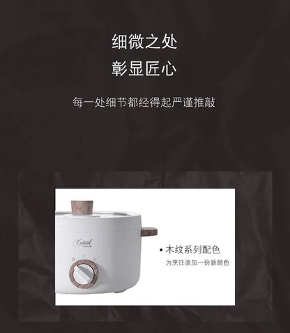 Mini Electric Hot Pot & Frying Pan – 1.5L