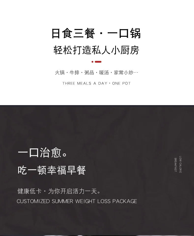 Mini Electric Hot Pot & Frying Pan – 1.5L