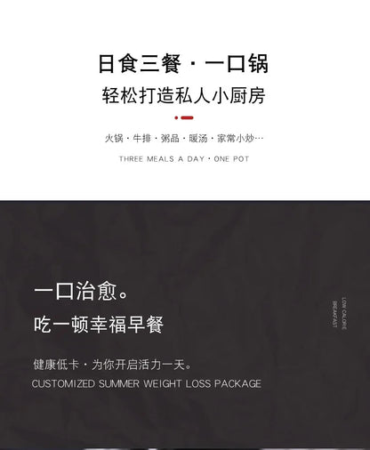 Mini Electric Hot Pot & Frying Pan – 1.5L